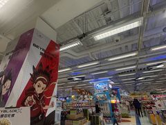 -玩具反斗城(海港城店)