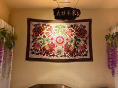 -觅山云南菜(泊富ICITY店)