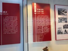 -荔湾博物馆