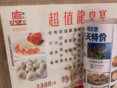 -唐人轩(中山四路店)