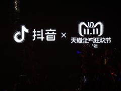 -宝能国际体育演艺中心