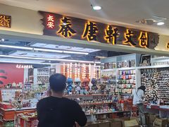 -西北轻工批发市场