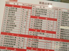 -嘉和一品(长江道店)