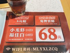 -麻辣英雄重庆火锅(二城广场店)