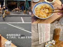 -西月城谭豆花(春熙路店)