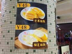 -香港華心糖水鋪(南西总店)