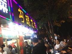 门面-龙虾奇迹(大华三路店)