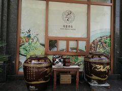 -茂盛小吃(蓝田店)