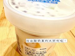-溪边姑娘·拉丝酸奶水果捞(春熙路店)