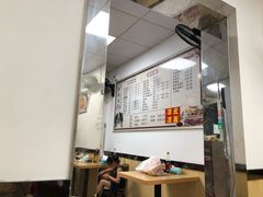 大堂-姚延兴驴肉火烧(保税广场店)