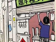 -发记甜品(山东街店)