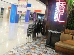 -辛香汇·现炒川菜(武进吾悦店)