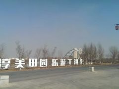 -蒲河岛湿地公园