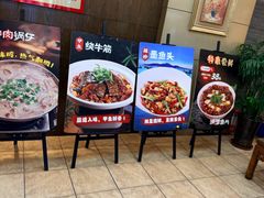 -庐州太太(鼓楼店)