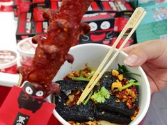 -黑色经典臭豆腐·湖南特产(步行街店)