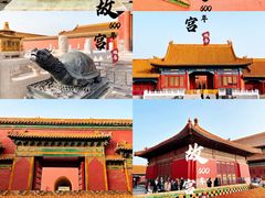 -故宫博物院(故宫)