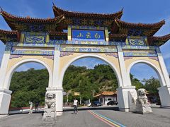 -洛阳白云山景区