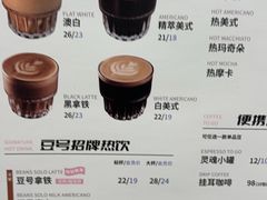 -Beans Solo豆号咖啡(百家湖花园店)