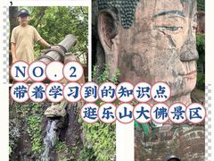 -乐山市博物馆