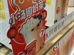 -蜜雪冰城(丁家庄店)