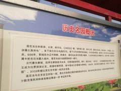 -莲花池公园