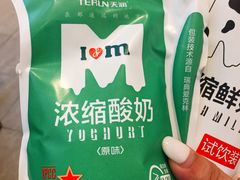 -AEON永旺(东方宝泰店)