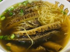 牛杂面-百福麵家(新馬路店)