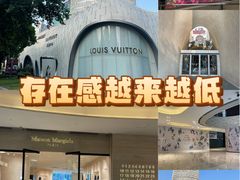 -上海尚嘉中心