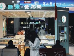 -丽江三义国际机场