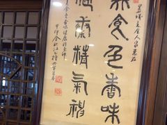 -一楼食业·美食人家