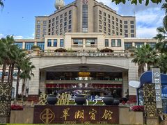 -翠湖宾馆·中餐厅