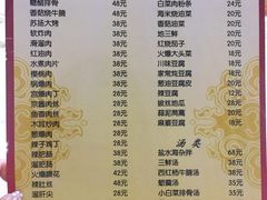 菜单-林之六八·6886大连老菜馆