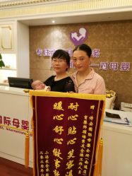 -大美母婴月子中心