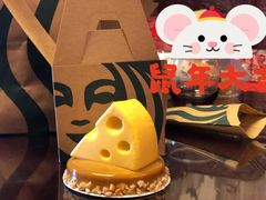 -星巴克(扬州珍园店)