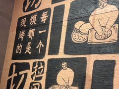 -大师兄·西北小馆(南沙万达广场店)