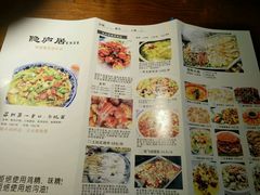 菜单-马头巷·隐庐居·红油大虾(园区店)