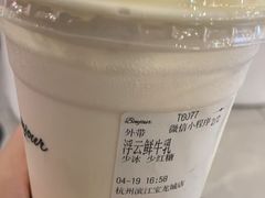 -宝龙城(杭州滨江店)