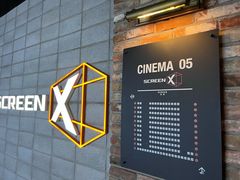 -CGV影城(黄河道ScreenX店)