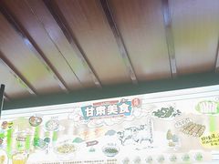 -阿西娅食府(中关村店)