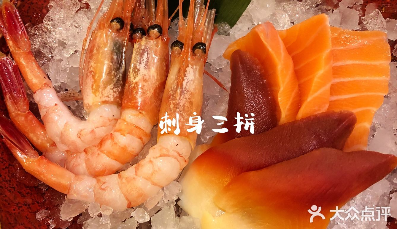 【平价日料】·性价比突出的惊喜小屋