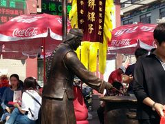 -清真·二嫂子煎饼果子(鼓楼旗舰形象店)