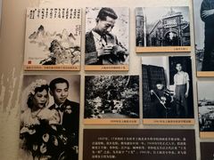 -程十发艺术馆