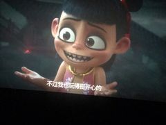 -天津美亚HeyLED影城(天津水游城店)
