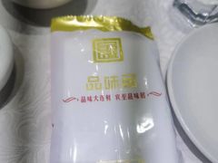 -品味居·首店·大连鲜活海鲜大连菜(东港店)