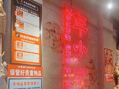 -大头叔烤鸡爪·朝鲜族烤串(天池路店)