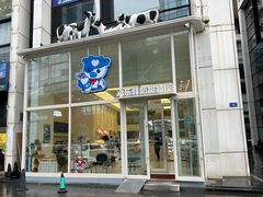 -心乐生活新鲜屋(星海广场店)