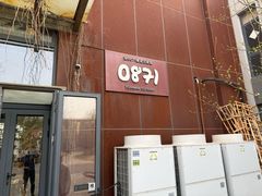 -泓0871臻选云南菜·味庄