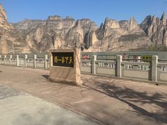 -炳灵寺世界文化遗产旅游区