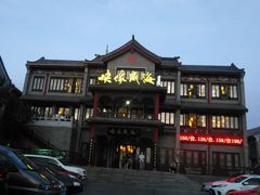 -映像威海·海鲜味道(市区店)