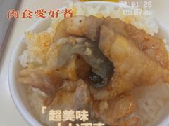 -清真涮锅鱼